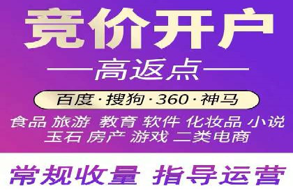 案例解读：百度竞价推广运营助力中小企业快速崛起